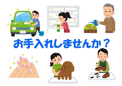 与野図書館　９月一般展示　ポスター